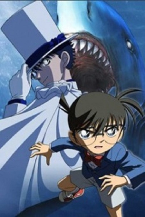 Detective Conan: Conan vs. Kid - Shark & Jewel Poster