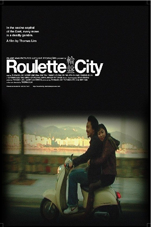 Roulette City Poster