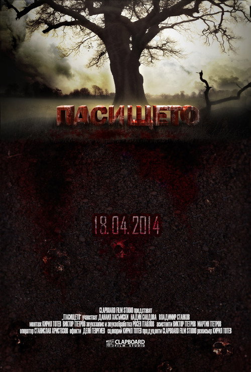 The Pasturage Poster