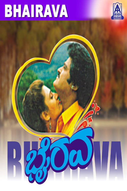 Bhairava Poster