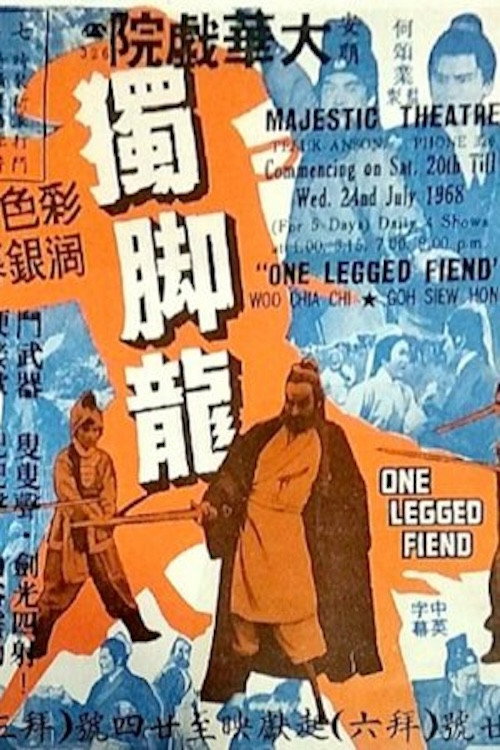 One Legged Fiend Poster