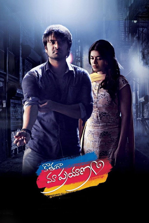 Kothaga Maa Prayanam Poster