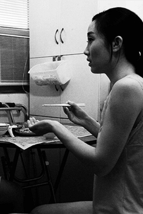 River of Desire Poster