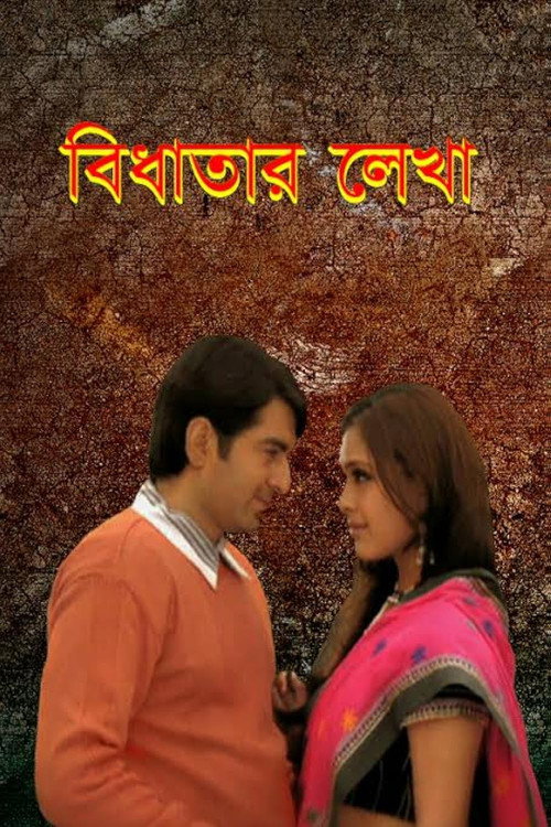 Bidhatar Lekha Poster