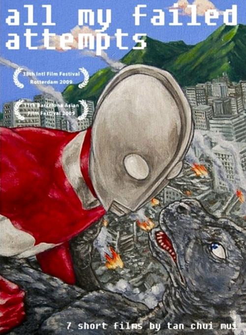 All My Failed Attempts Poster