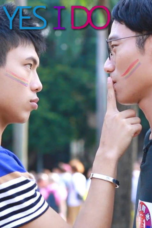 Yes I Do Poster