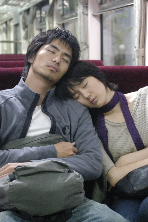 My new boyfriend Poster