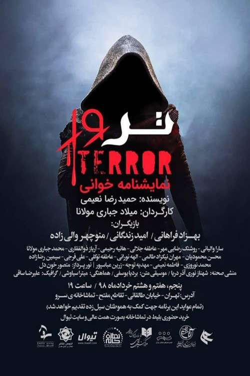 Terror Poster