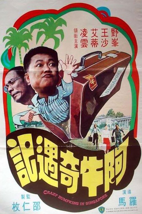 Crazy Bumpkins in Singapore Poster