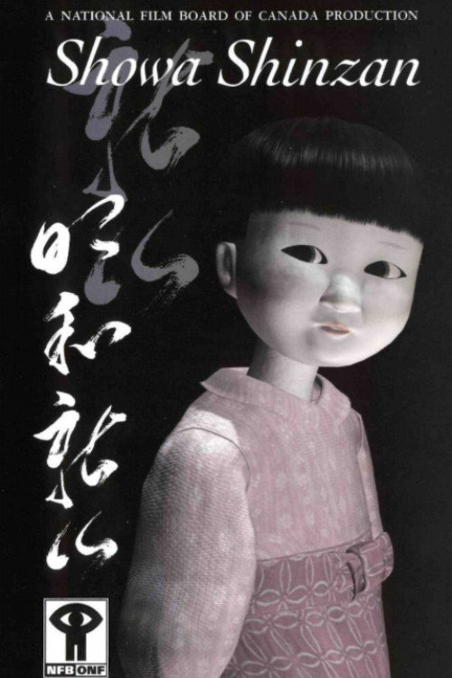 Showa Shinzan Poster