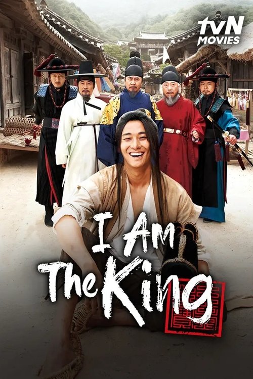 I Am The King Poster