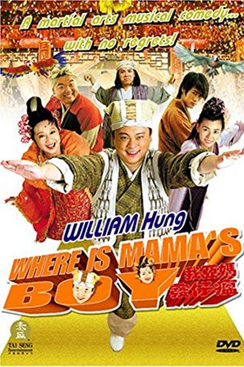 Where's Mama's Boy? Poster