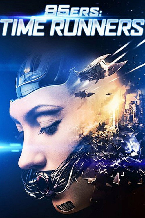 95ers: Time Runners Poster