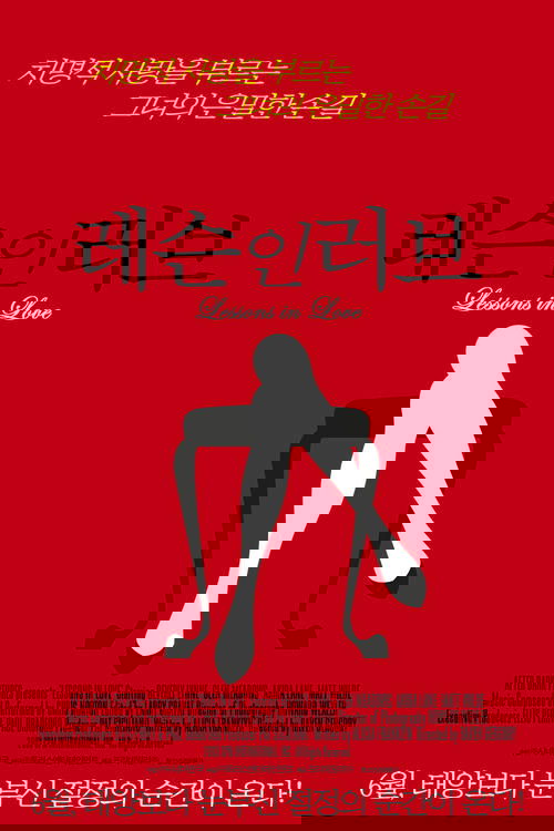 Lessons in Love Poster