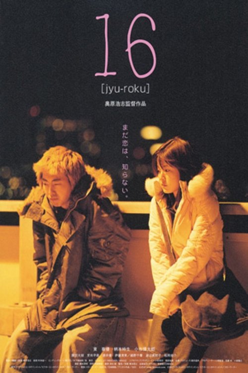 Sixteen Poster