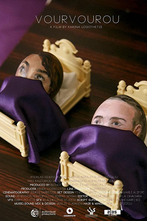 Vourvourou Poster