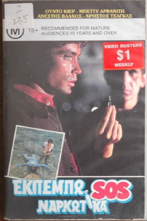 Conflict of Emotions Poster