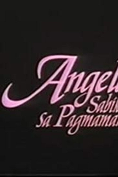 Angela: Sabik sa pagmamahal Poster