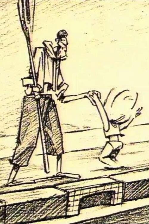 The Streetsweeper Poster