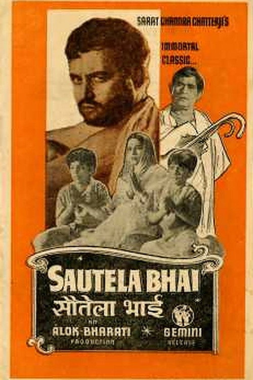 Sautela Bhai Poster