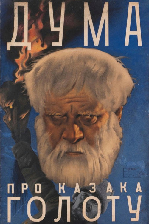 The Ballad of Cossack Golota Poster