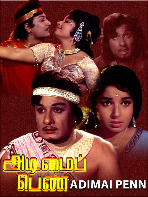 Adimai Penn Poster