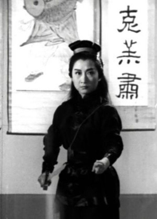 The Heroic Lovers from the Tomb Poster