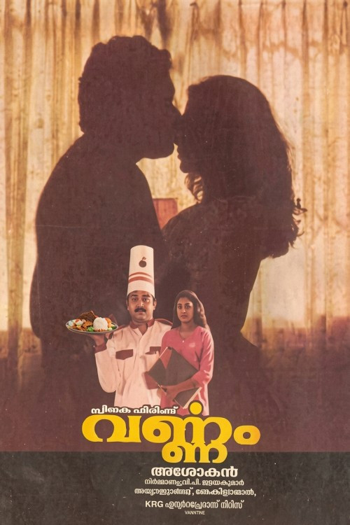 Varnam Poster
