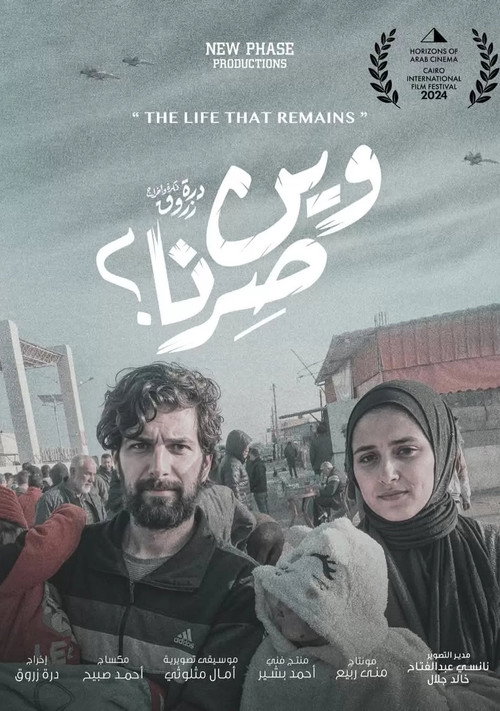 The Life That Remains Poster