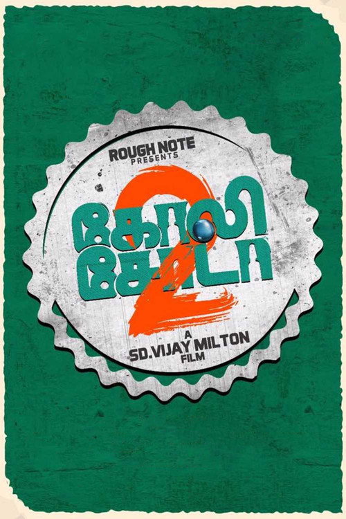 Goli Soda 2 Poster