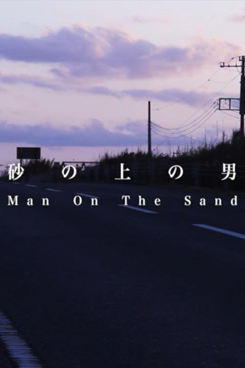 Man On The Sand Poster