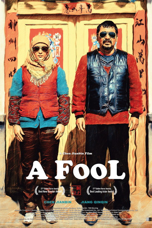 A Fool Poster