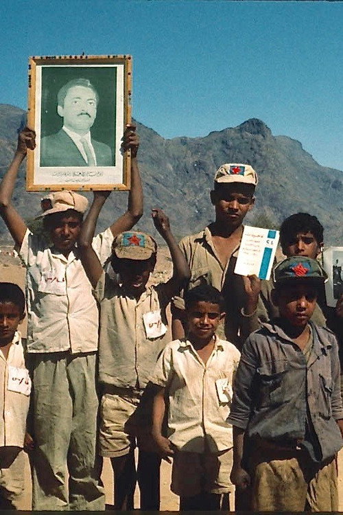 South Yemen, the Cuba of the Arab World Poster