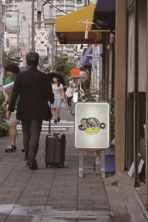 Are You Happy with Me? Poster