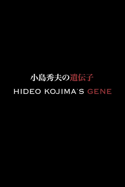 Hideo Kojima's Gene Poster