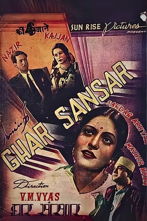 Ghar Sansar Poster