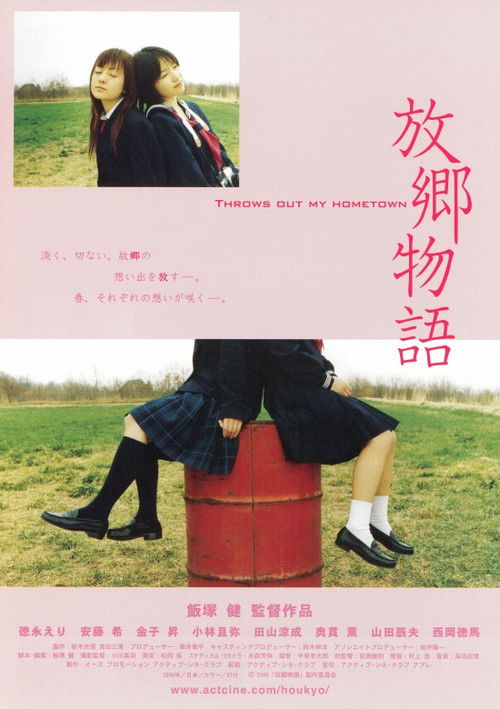 Throws Out My Hometown Poster