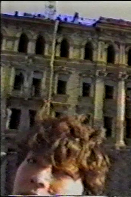 Самиздат Poster