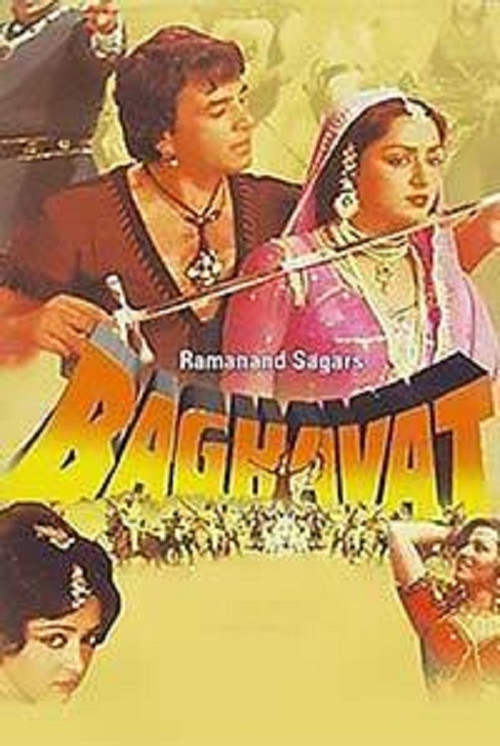 Baghavat Poster