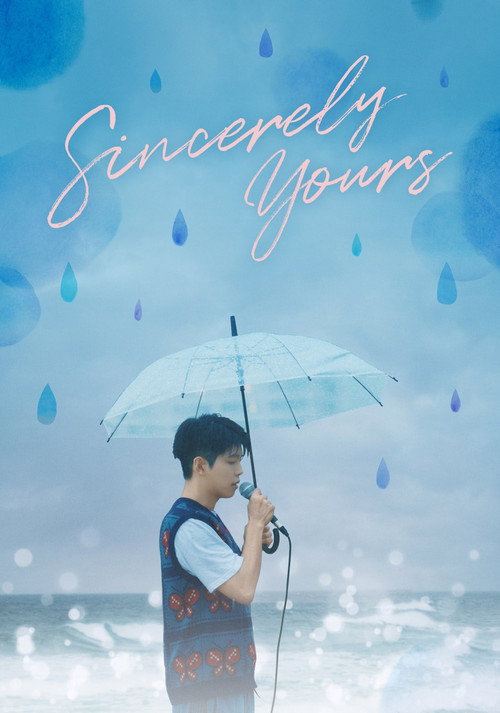 Sincerely Yours Poster