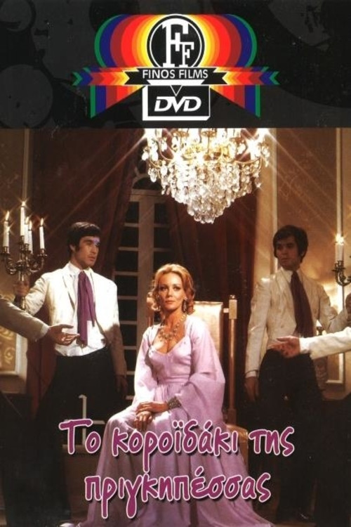 The Princess's Little Boy Poster