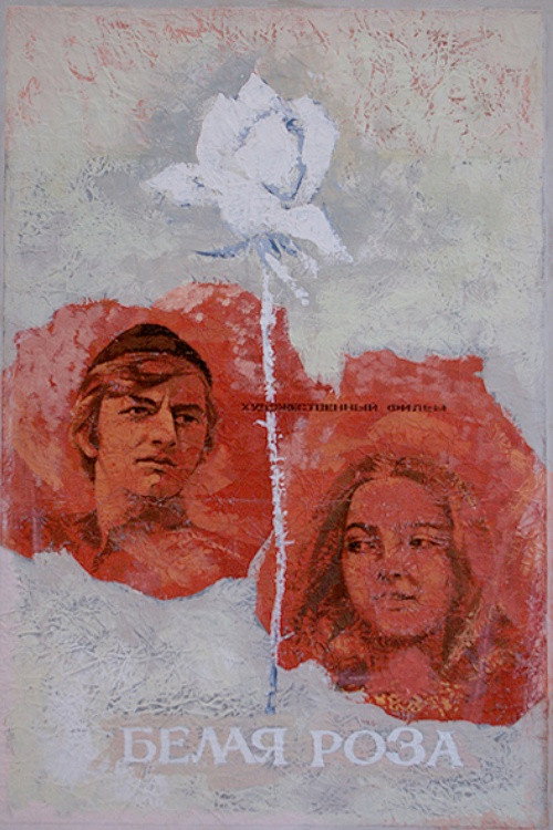 White Rose Poster