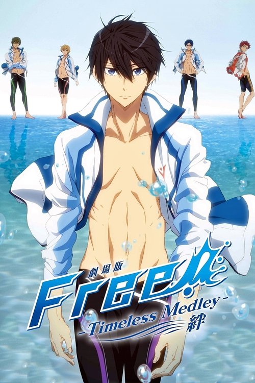 Free!: Timeless Medley - The Bond Poster