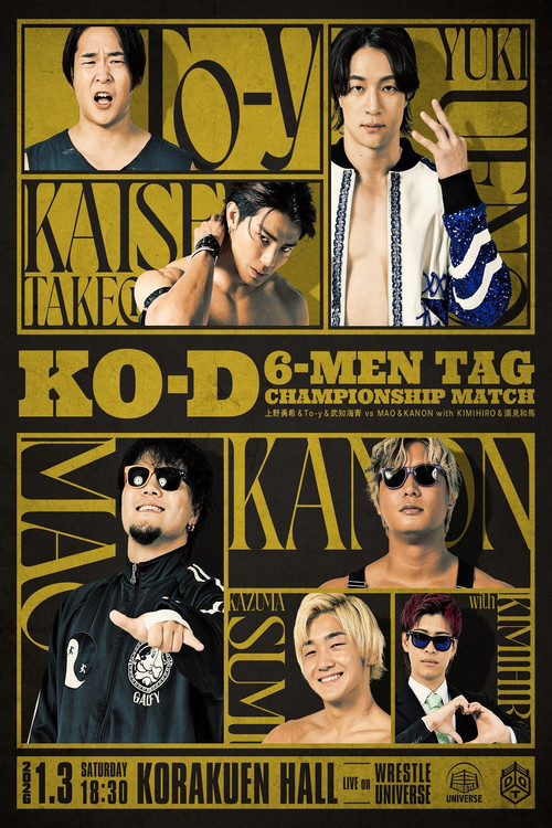 DDT New Year☆Dramatic Parade 2026 ~Answer will be given in a year~ Poster