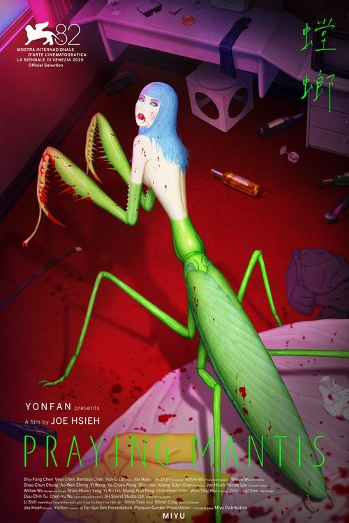 Praying Mantis Poster