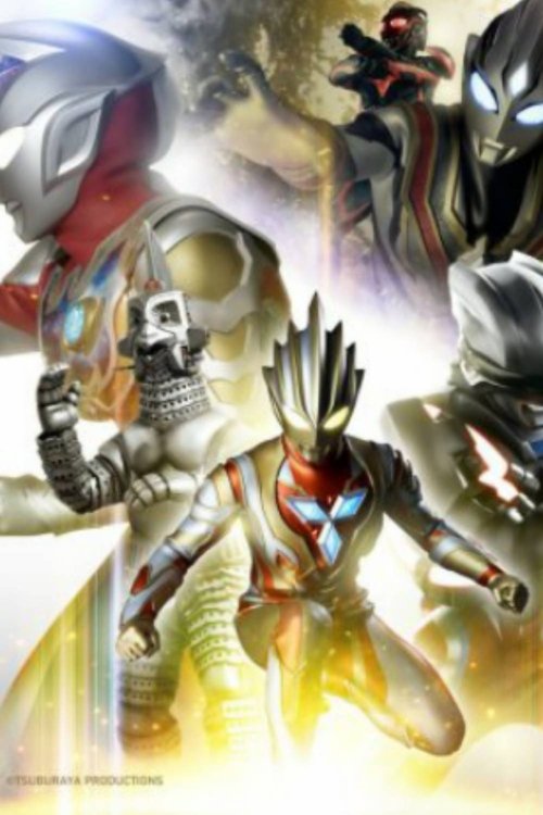 Ultraman Connection Presents: Tamashii Nations Special Streaming featuring Ultraman Trigger Poster