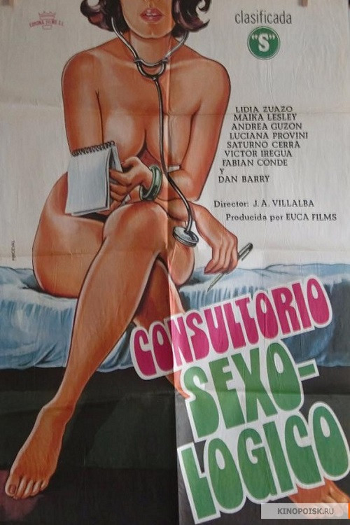 Consultorio sexológico Poster