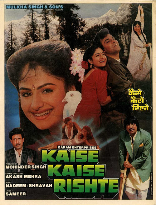 Kaise Kaise Rishte Poster