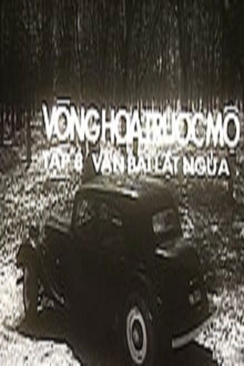 Cards on the Table: Wreath on the Grave Poster