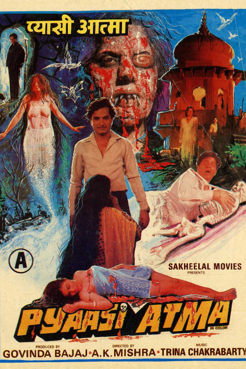 Pyaasi Atma Poster
